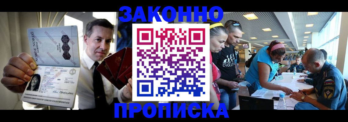 временная регистрация 2025 в Данилове